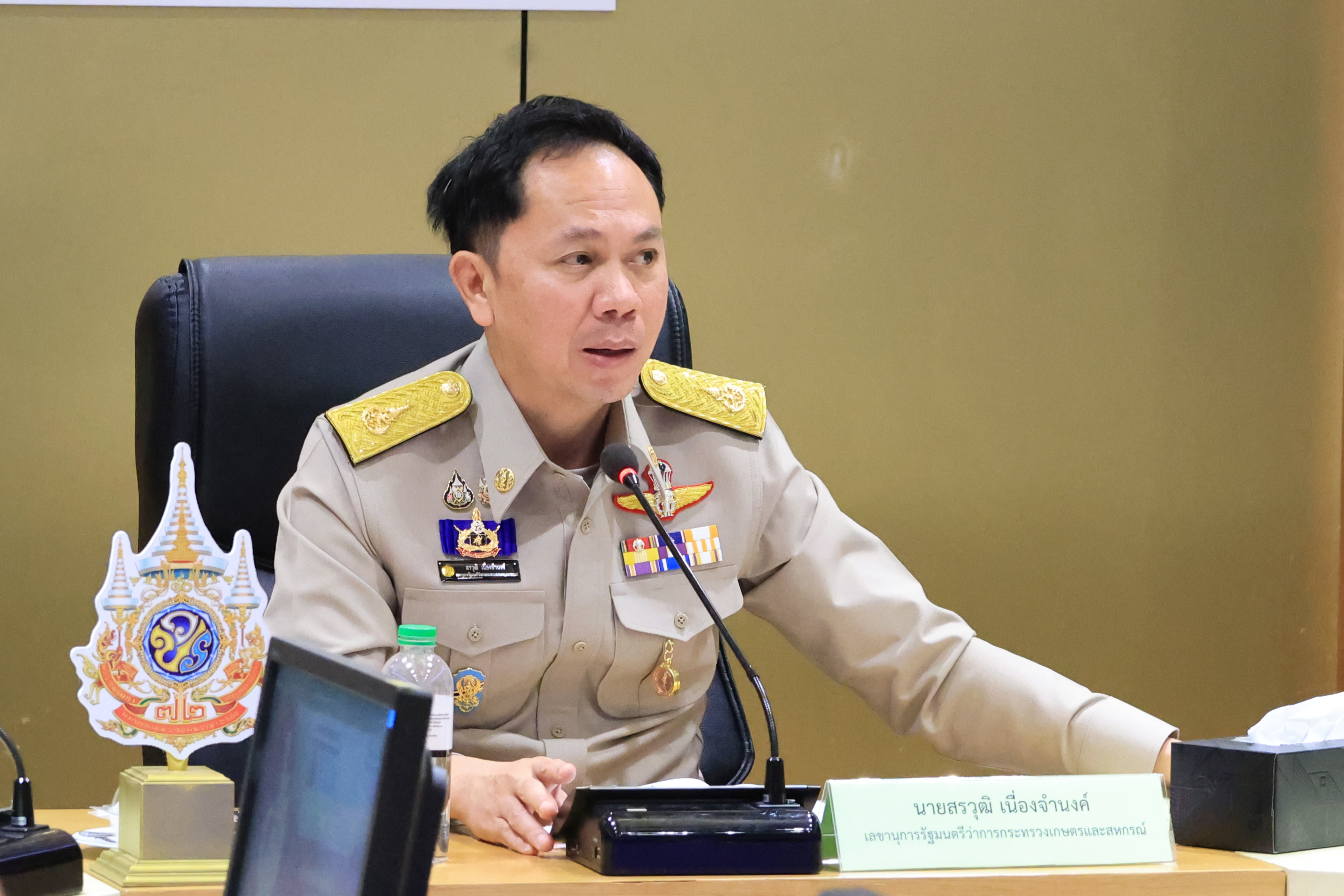 title - ส.ป.ก. ร่วมประชุมคณะกรรมการนโยบายและกำกับดูแลเทคโนโลยีสารสนเทศและปัญญาประดิษฐ์ของกระทรวงเกษตรและสหกรณ์ ครั้งที่ 1/2569